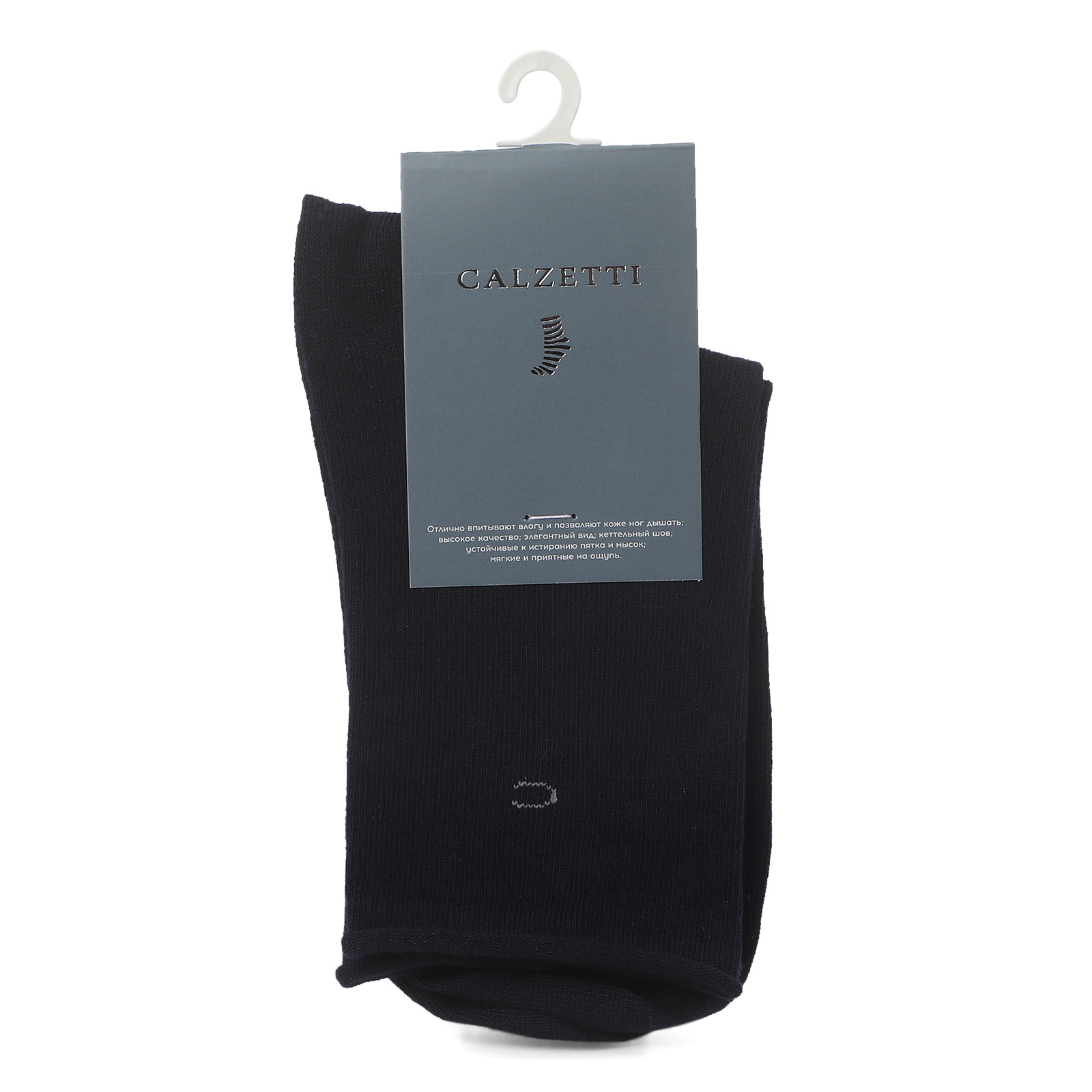 Женские носки CALZETTI 2219736, темно-синий