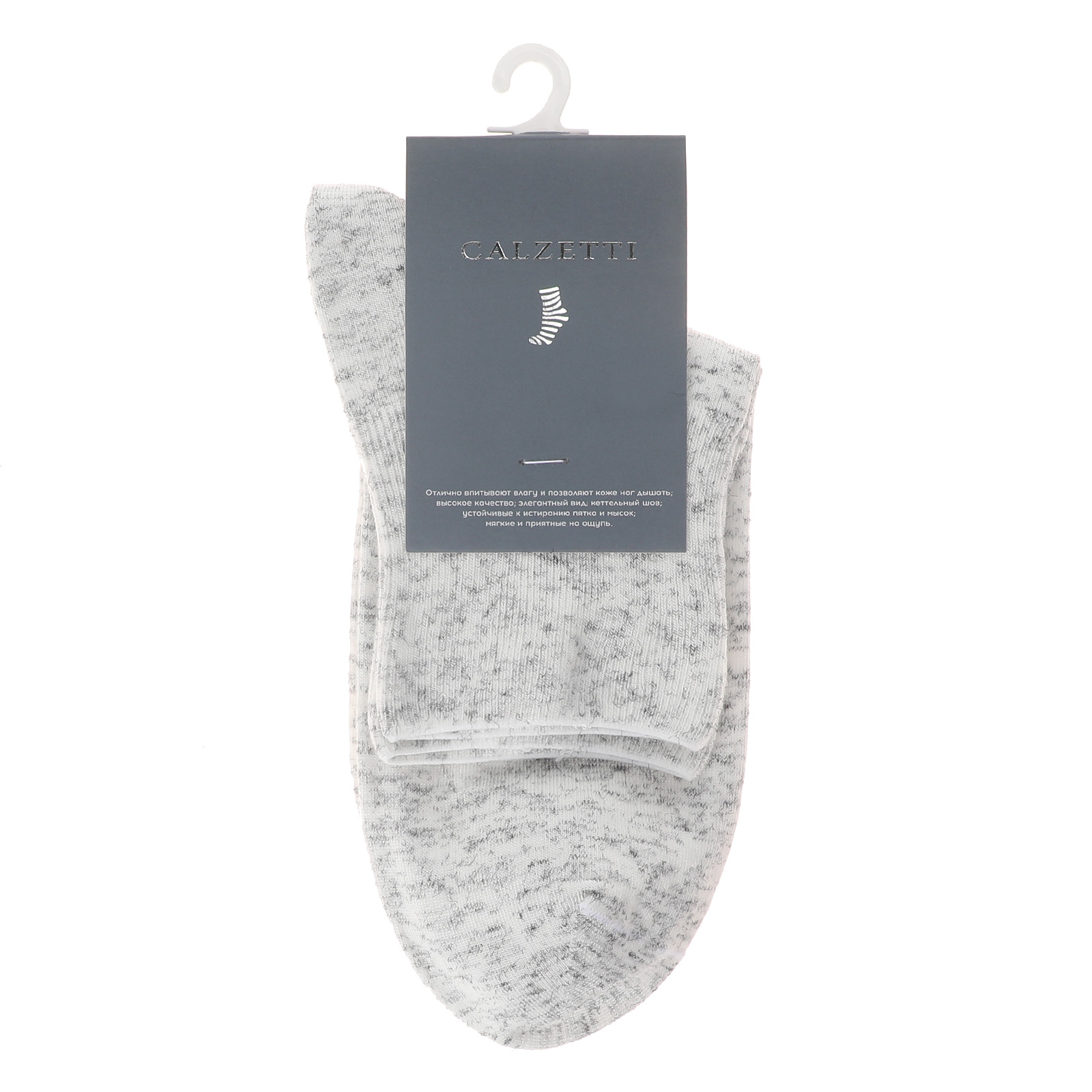 Женские носки CALZETTI 2220315, белый