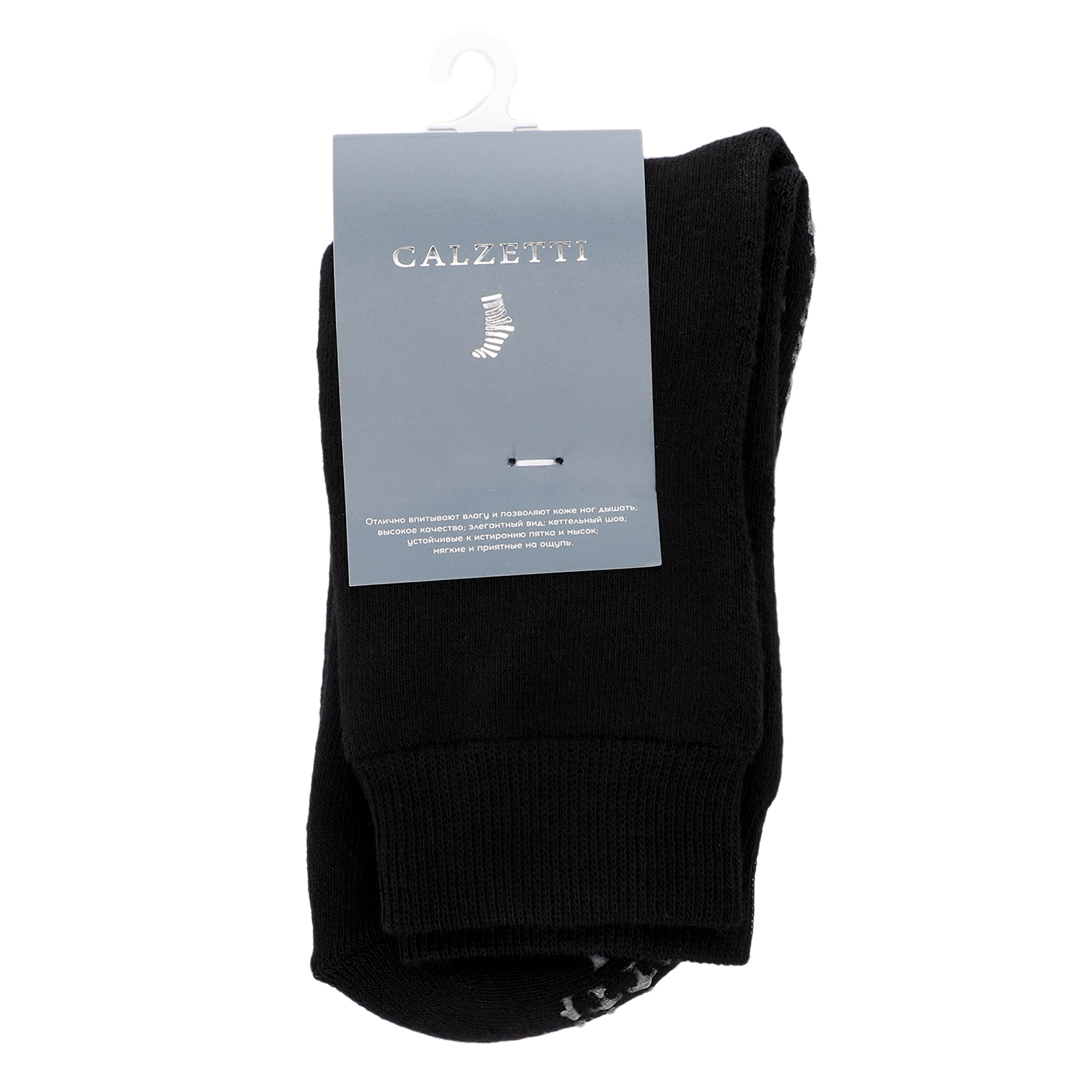 Женские носки CALZETTI 2313005, черный