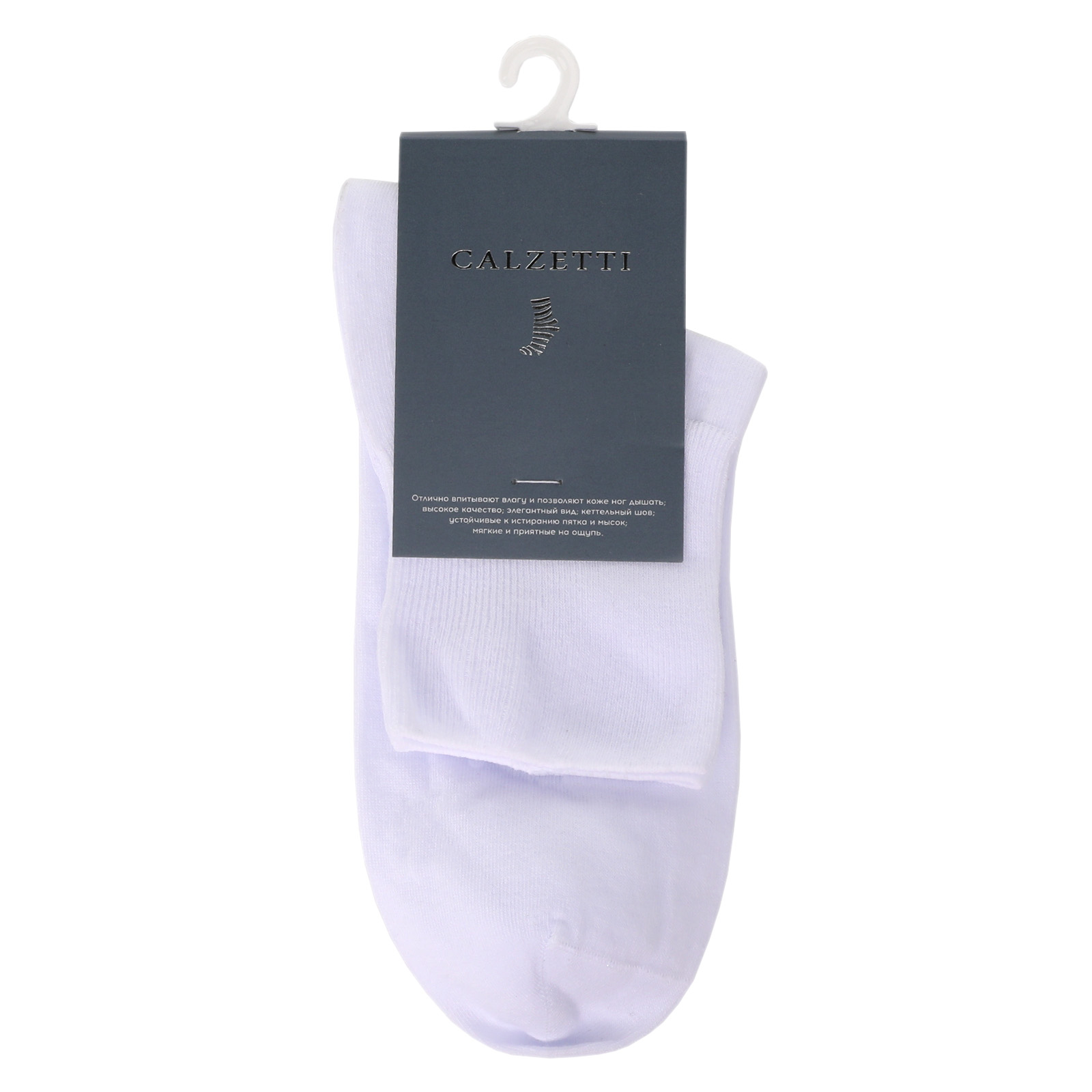 Женские носки CALZETTI 1919265, белый