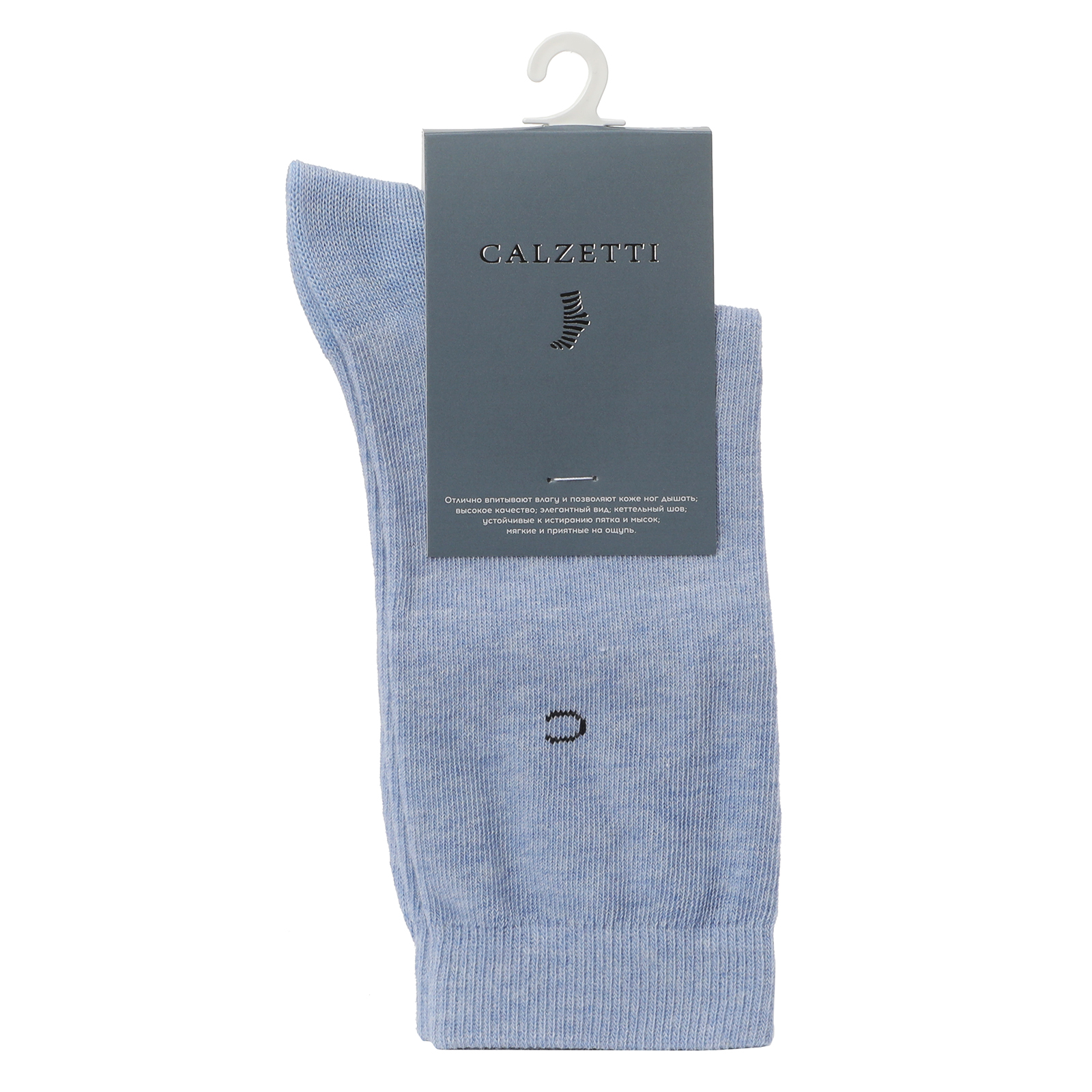 Женские носки CALZETTI 2212951, голубой