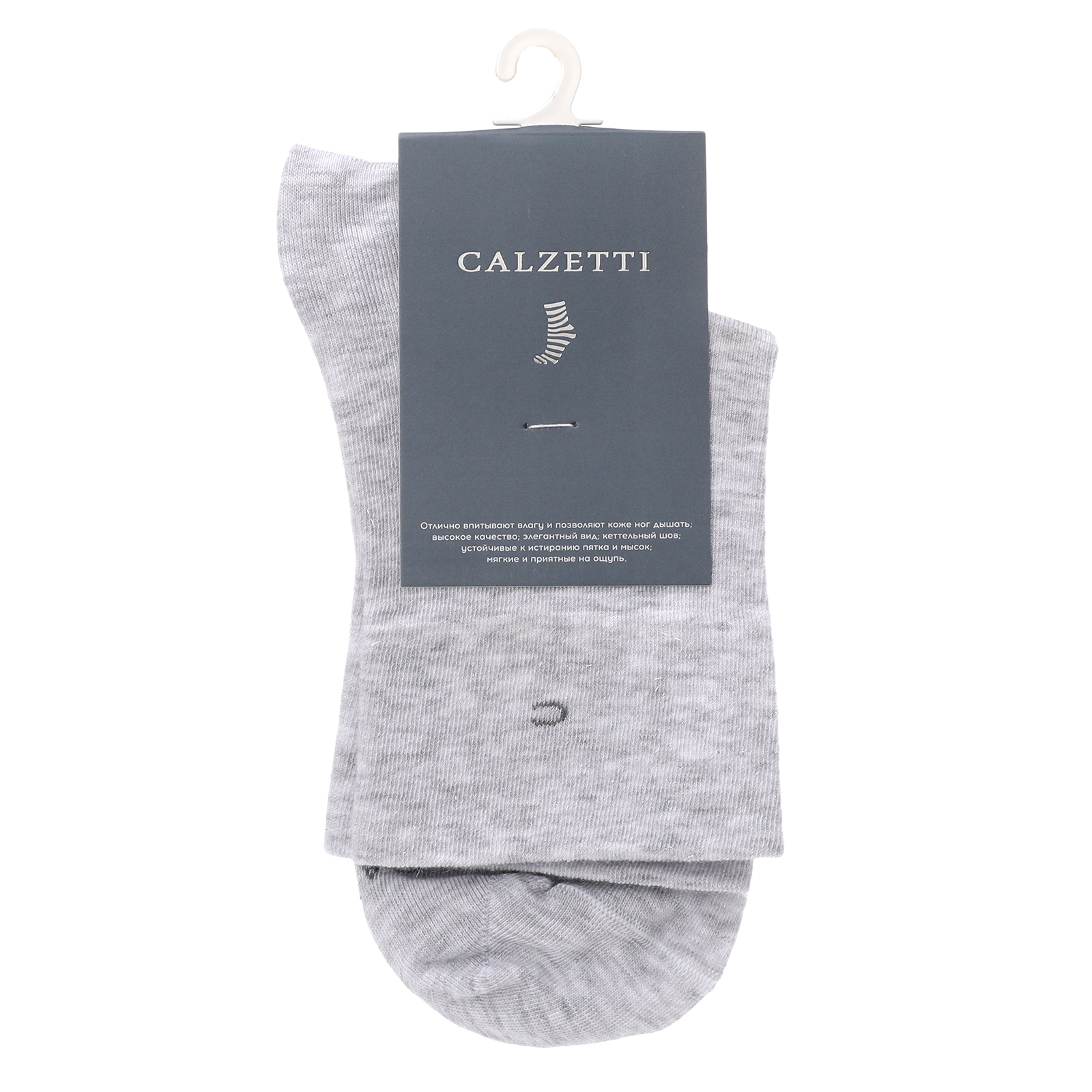 Женские носки CALZETTI 2220328, светло-серый