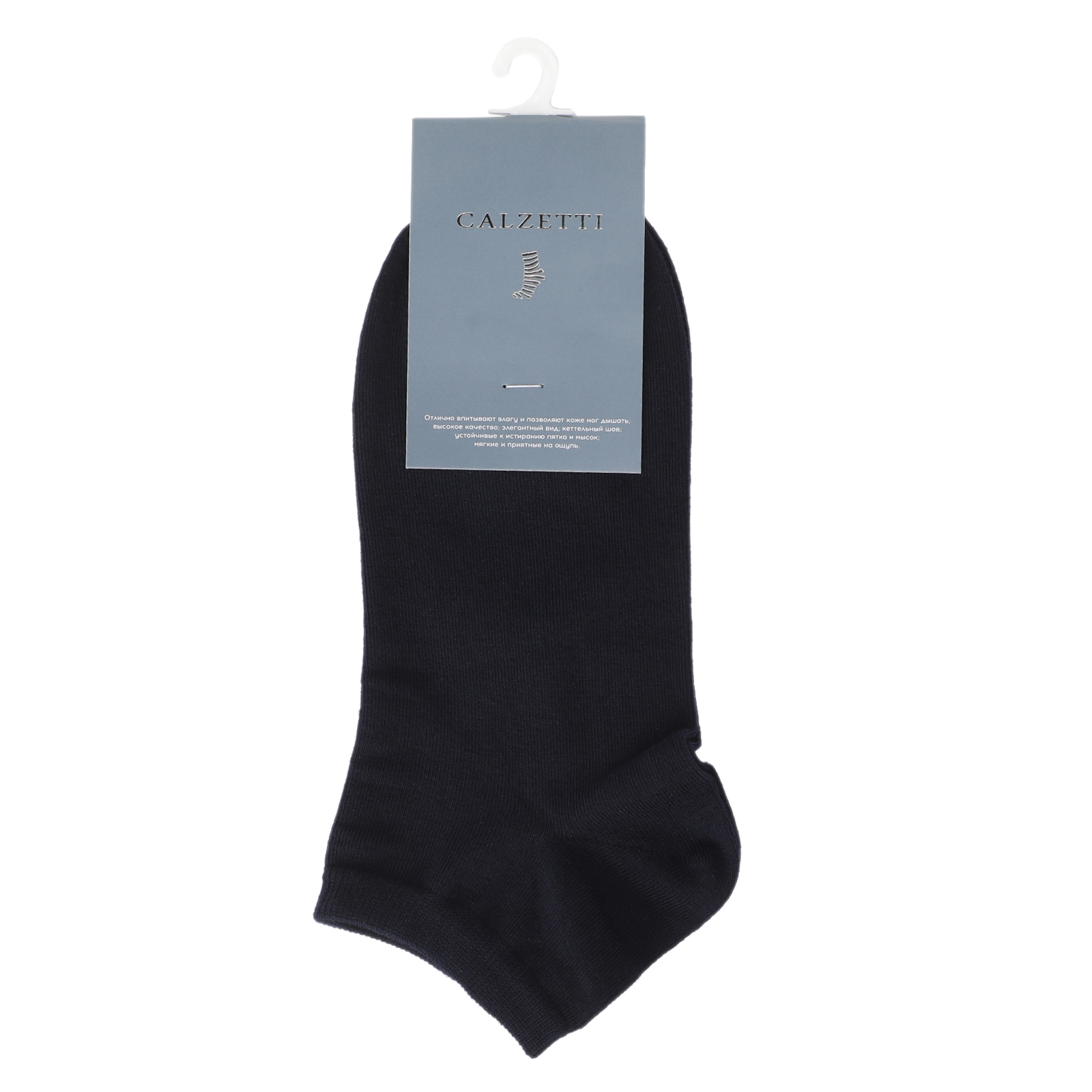 Женские носки CALZETTI 2016163, темно-синий