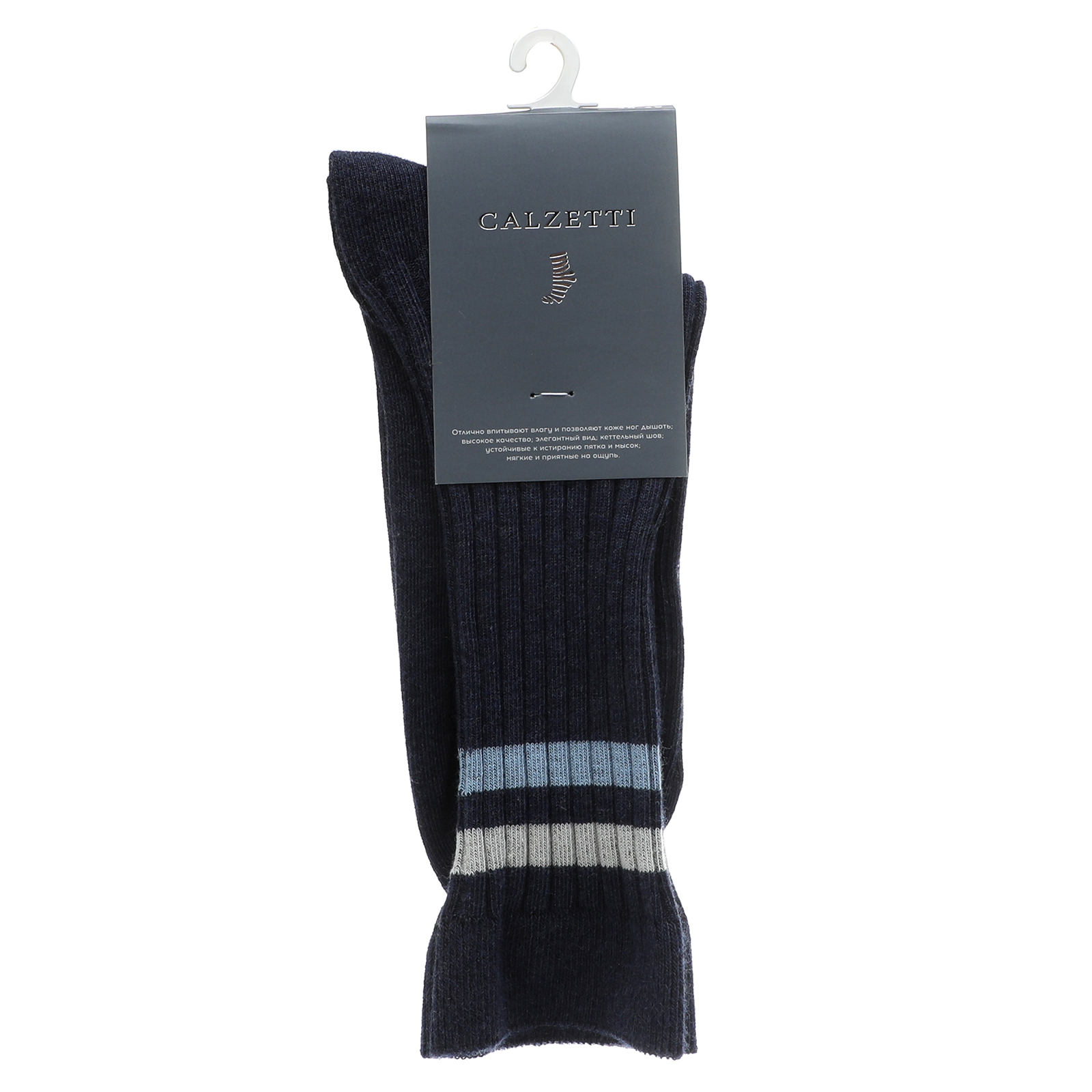Женские носки CALZETTI 2668792, синий