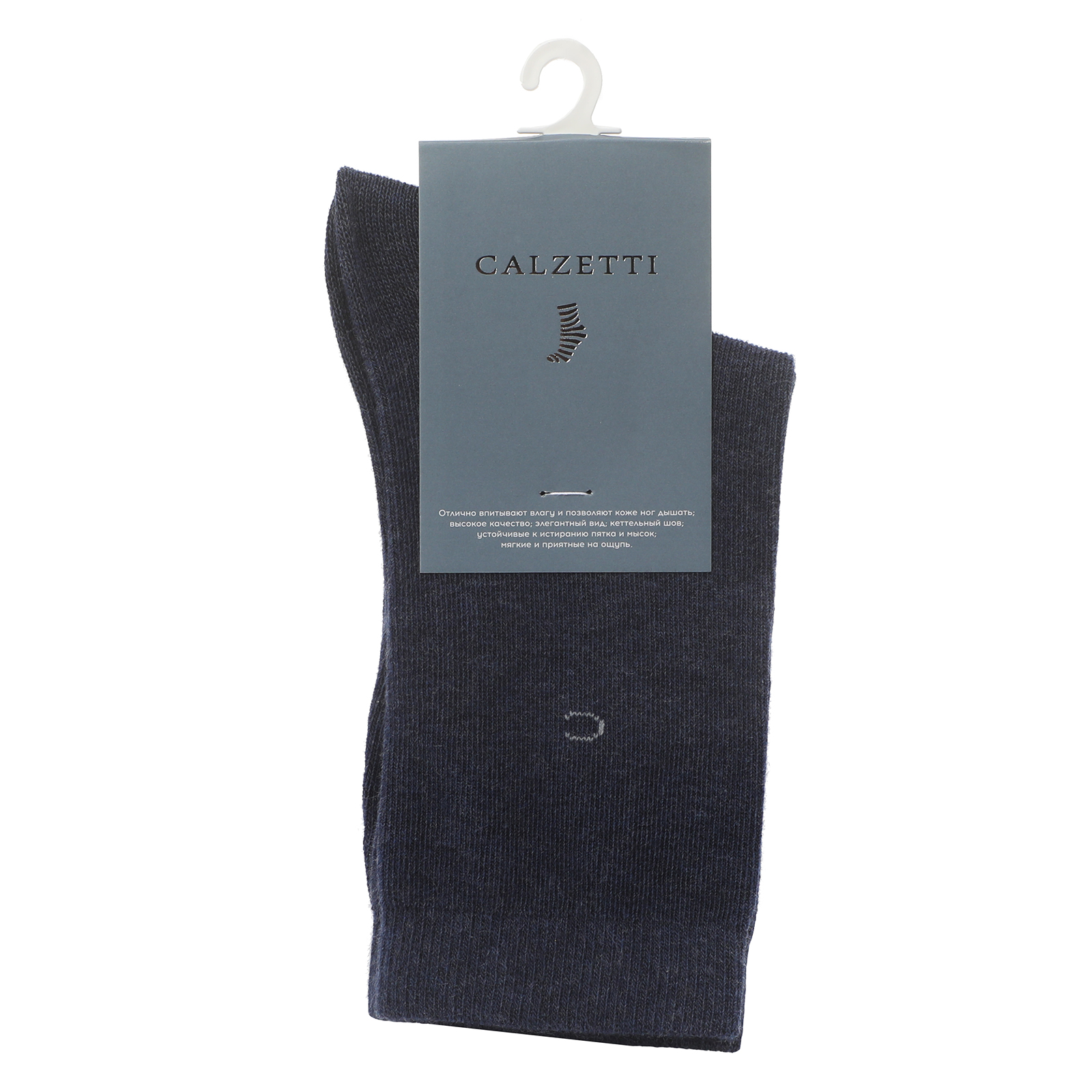 Женские носки CALZETTI 2212981, серовато-синий