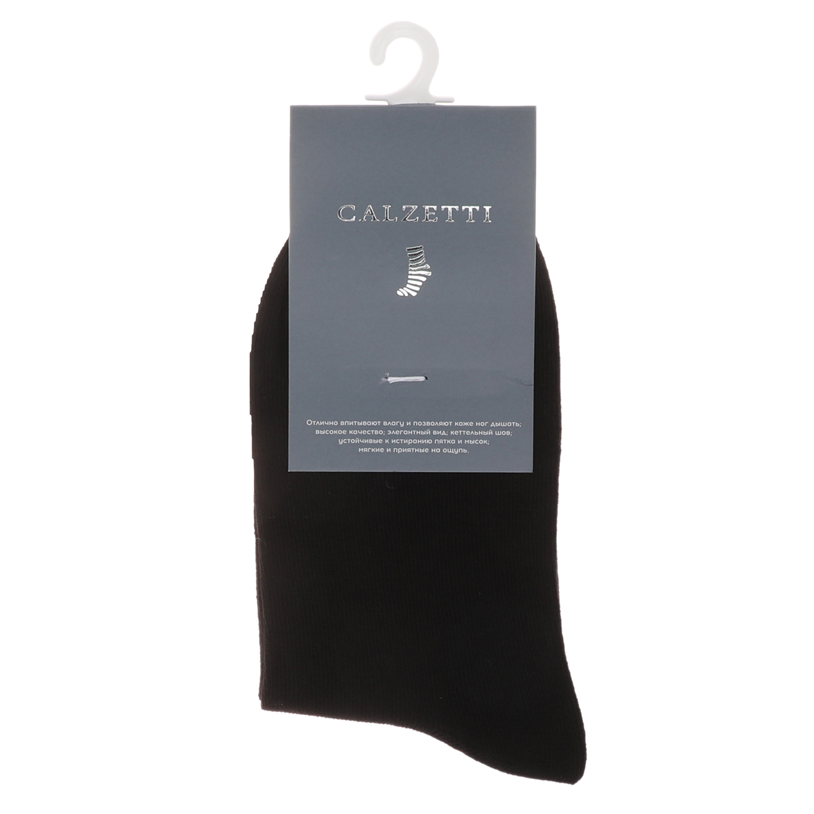 Детские носки CALZETTI 2336945, черный