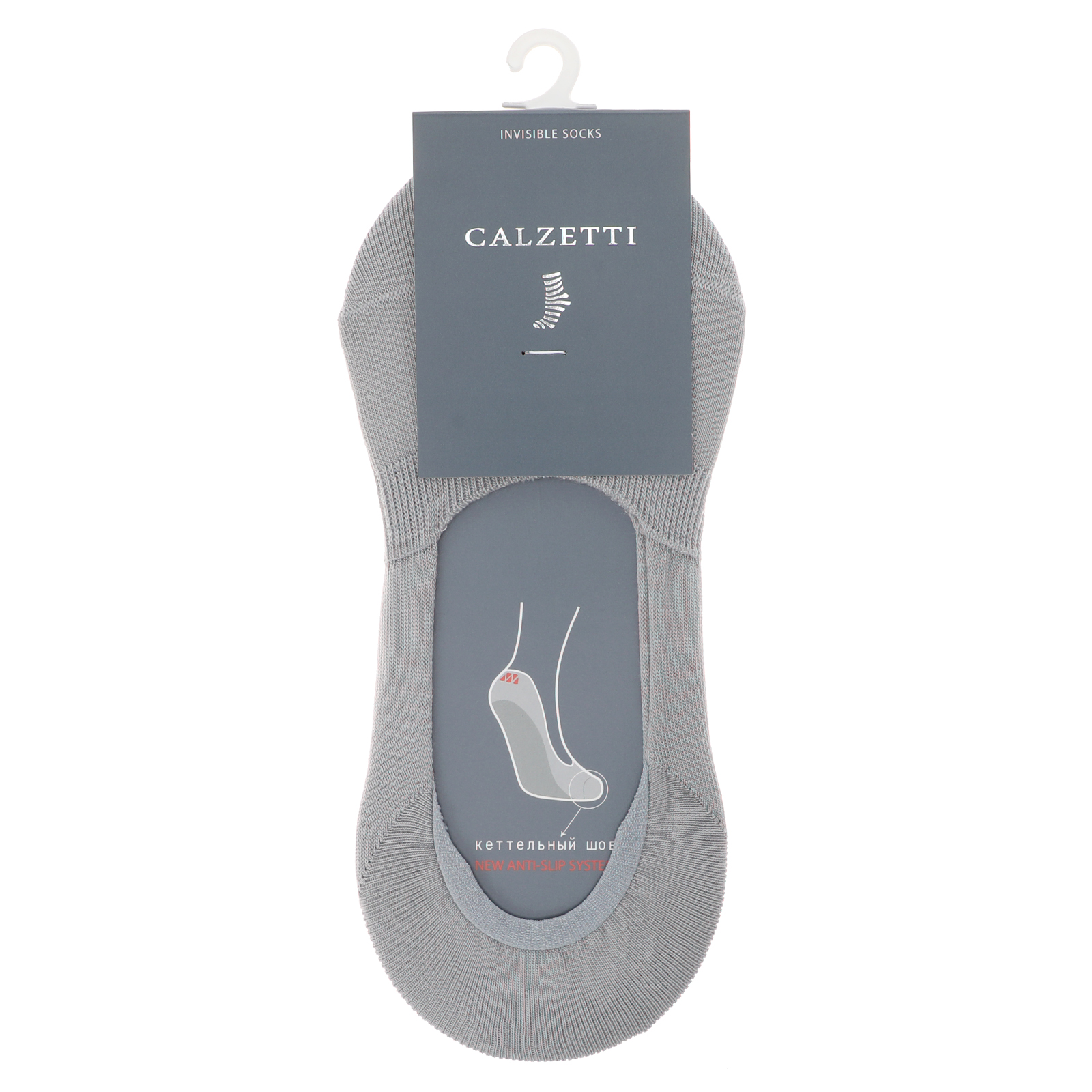 Женские подследники CALZETTI 2337272, светло-серый
