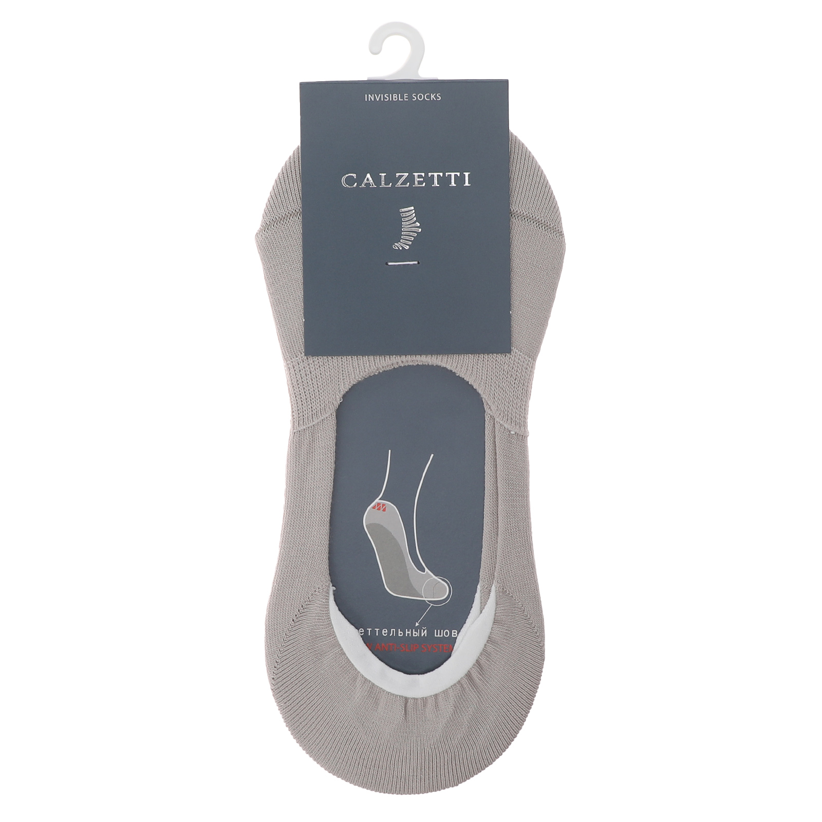 Женские подследники CALZETTI 2337250, бежево-серый