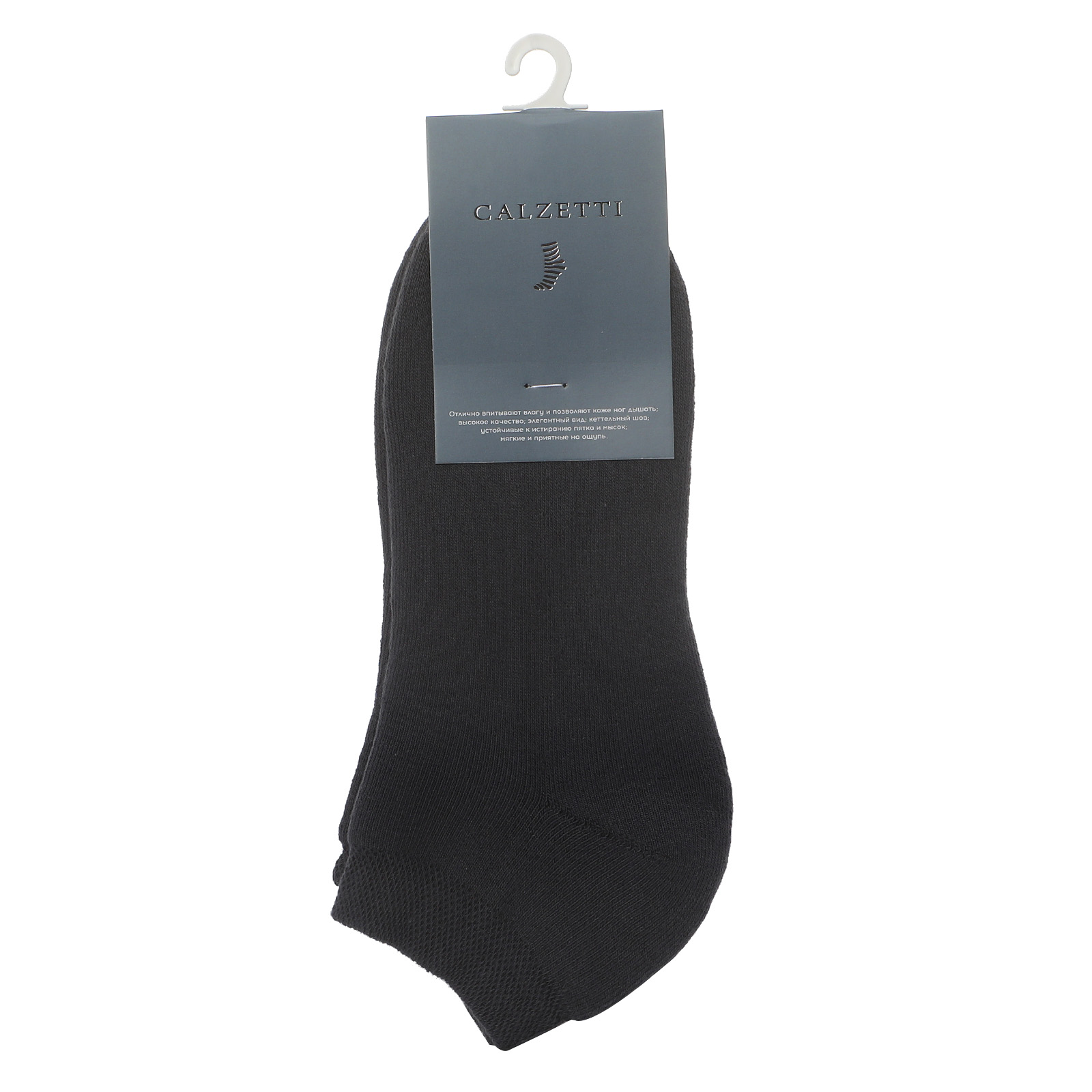 Женские носки CALZETTI 2216655, темно-серый