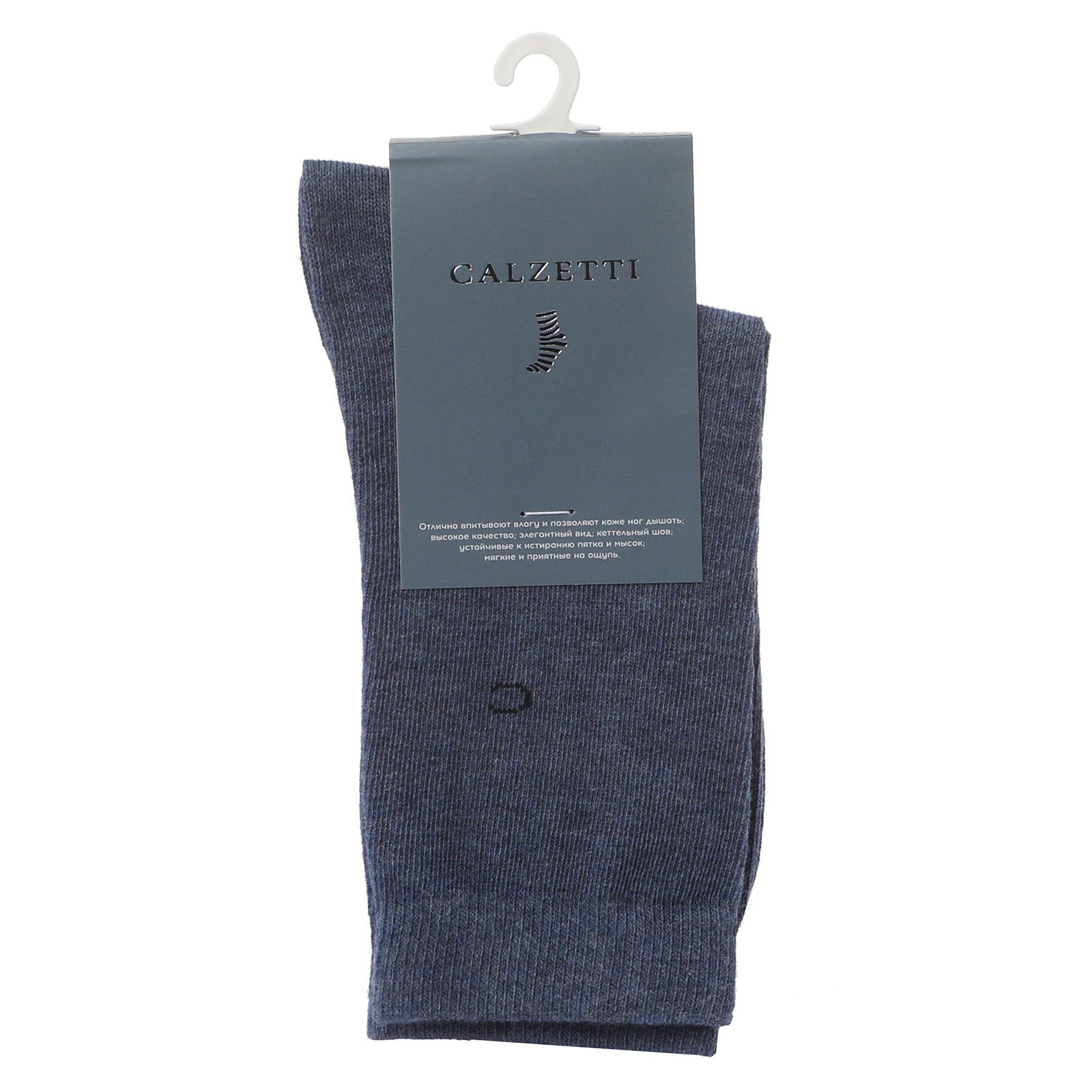 Женские носки CALZETTI 2212971, синий