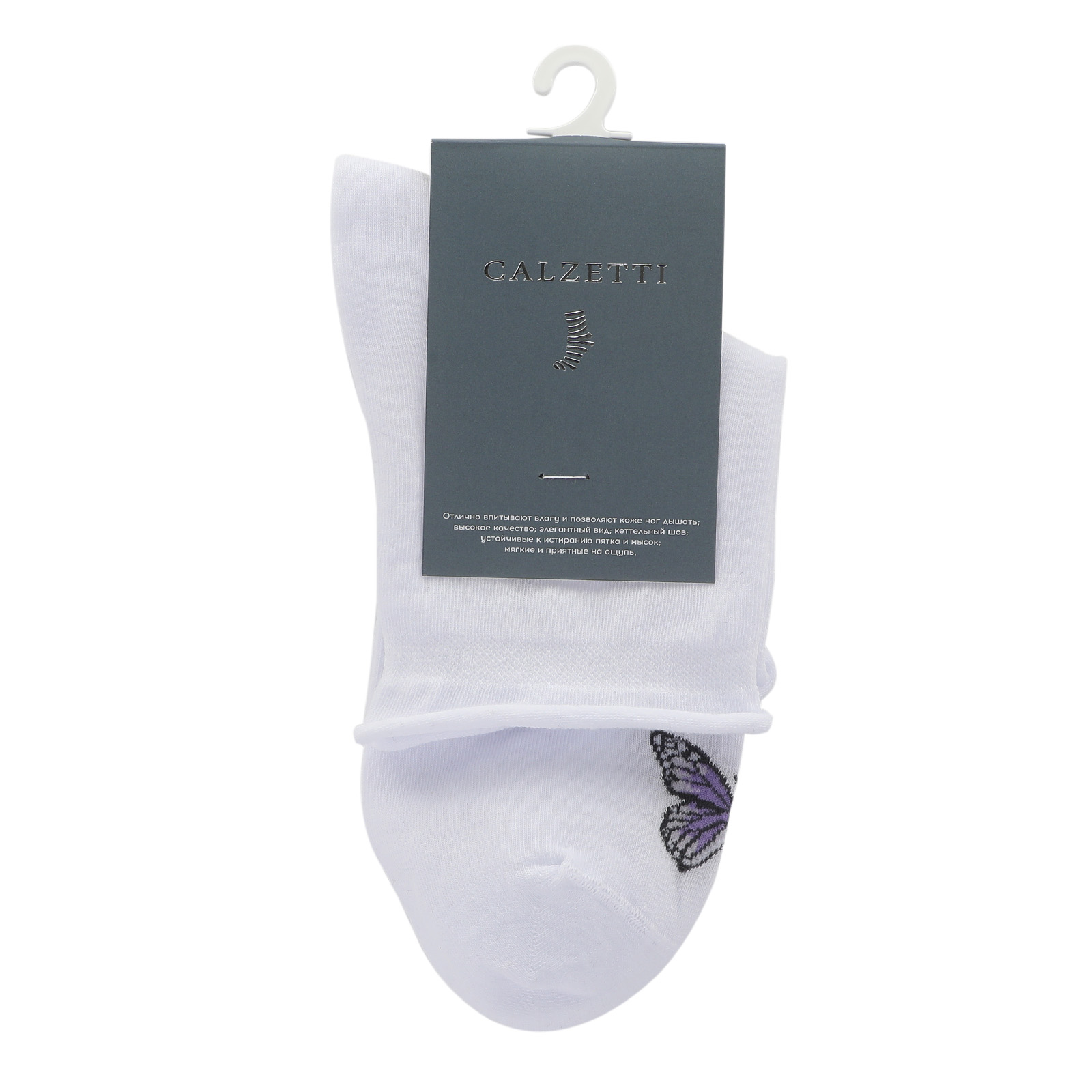 Женские носки CALZETTI 2069246, белый