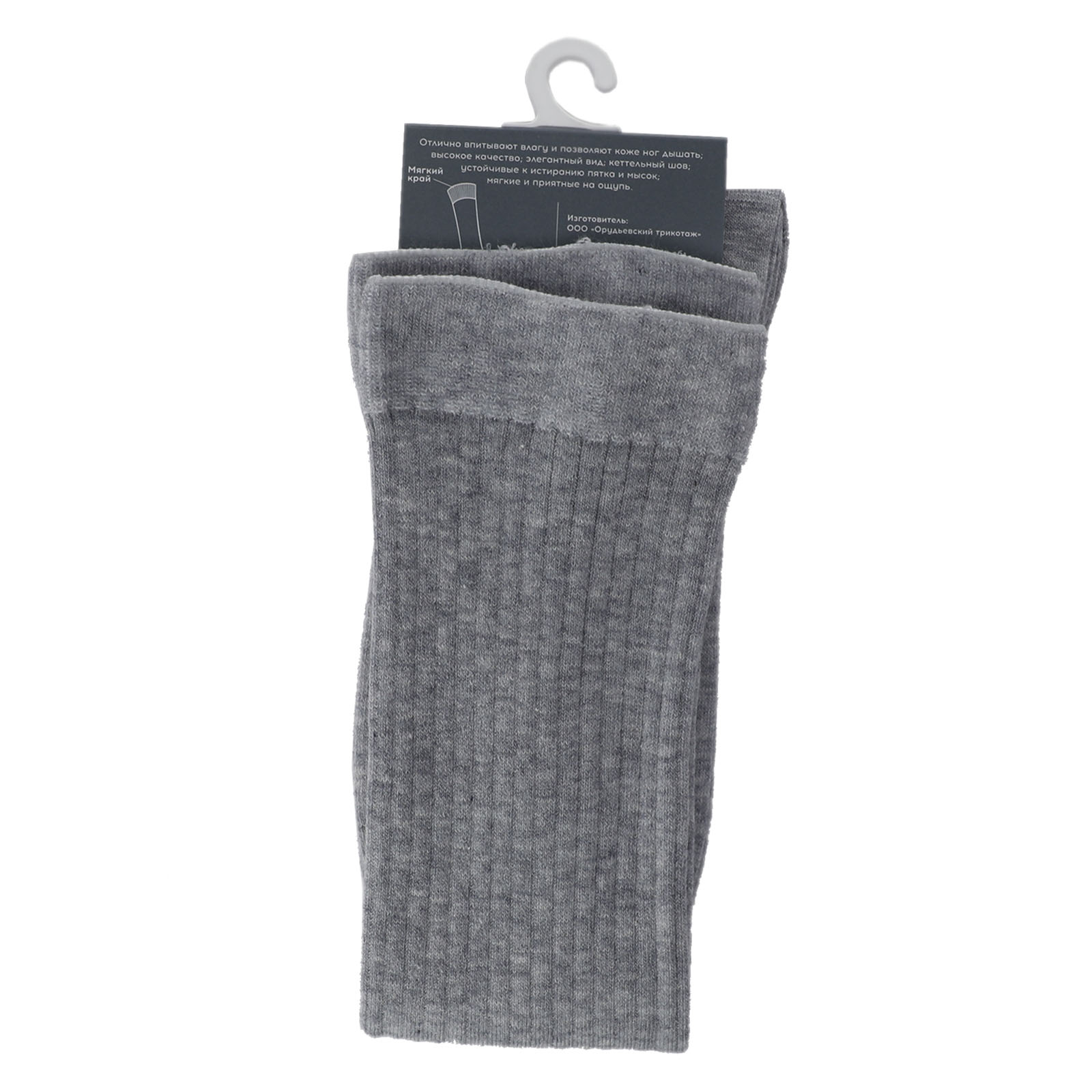 Детские гольфы CALZETTI 2679662, светло-серый