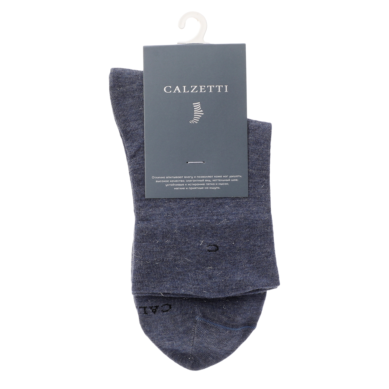 Женские носки CALZETTI 2220342, серо-синий