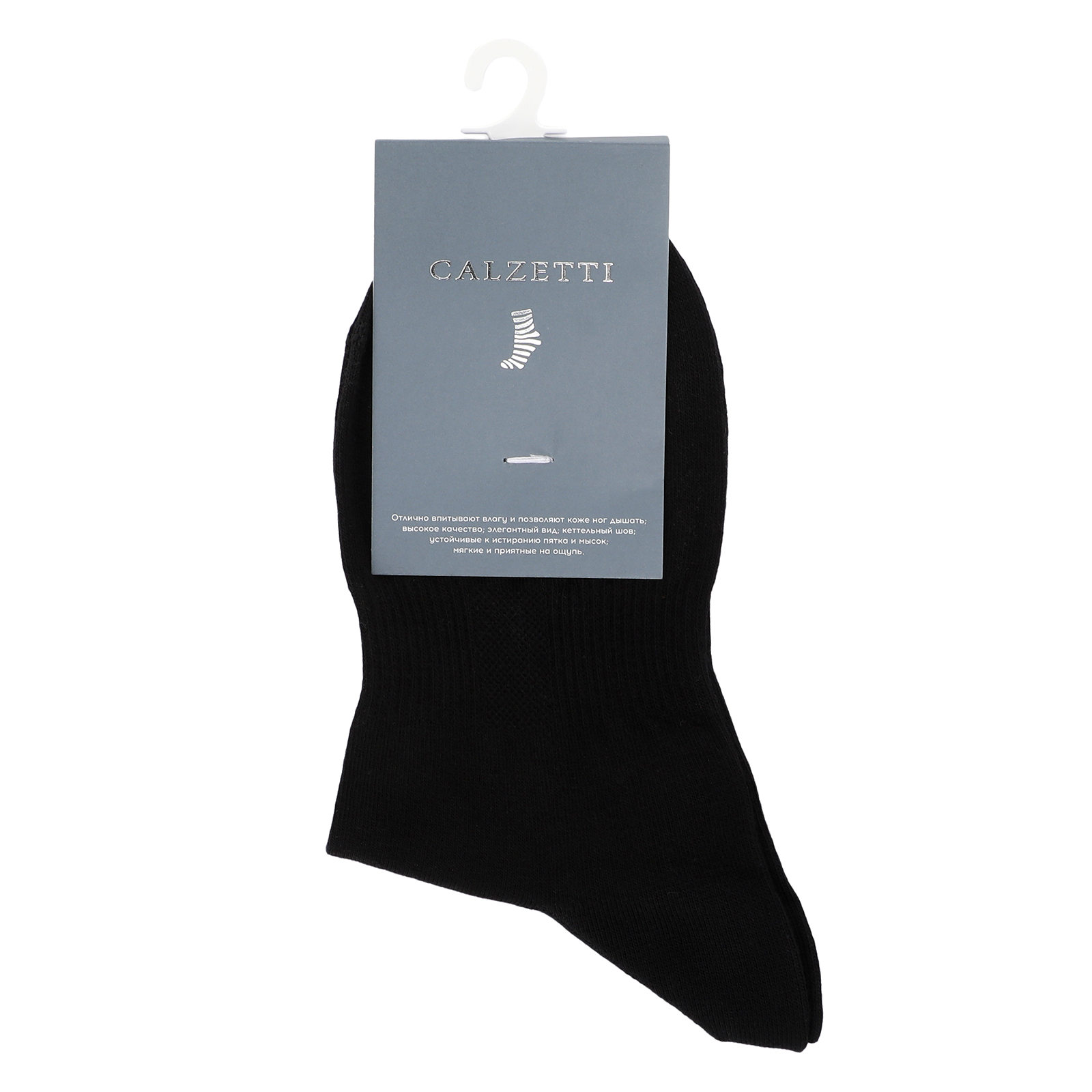 Женские носки CALZETTI 2016162, черный