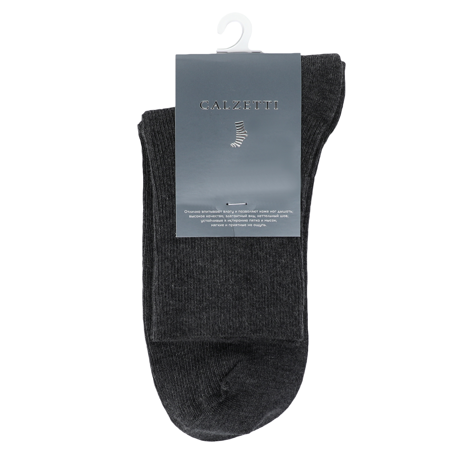 Женские носки CALZETTI 2847202, серый