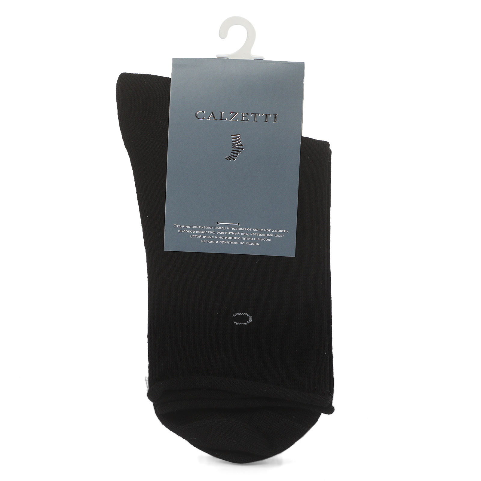 Женские носки CALZETTI 2219734, черный