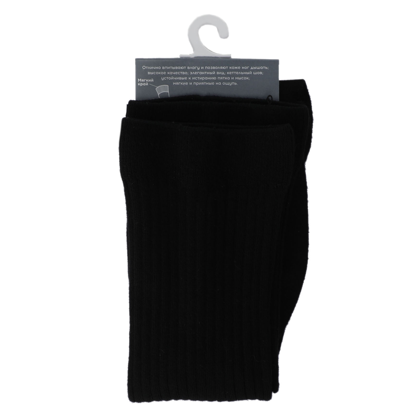 Детские гольфы CALZETTI 2679659, черный