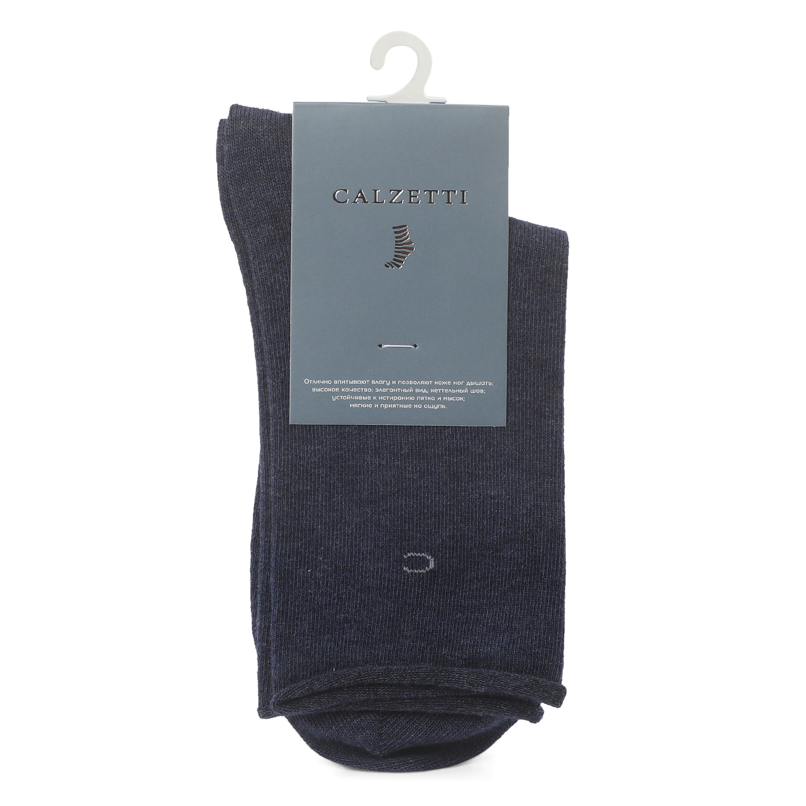 Женские носки CALZETTI 2219699, серовато-синий