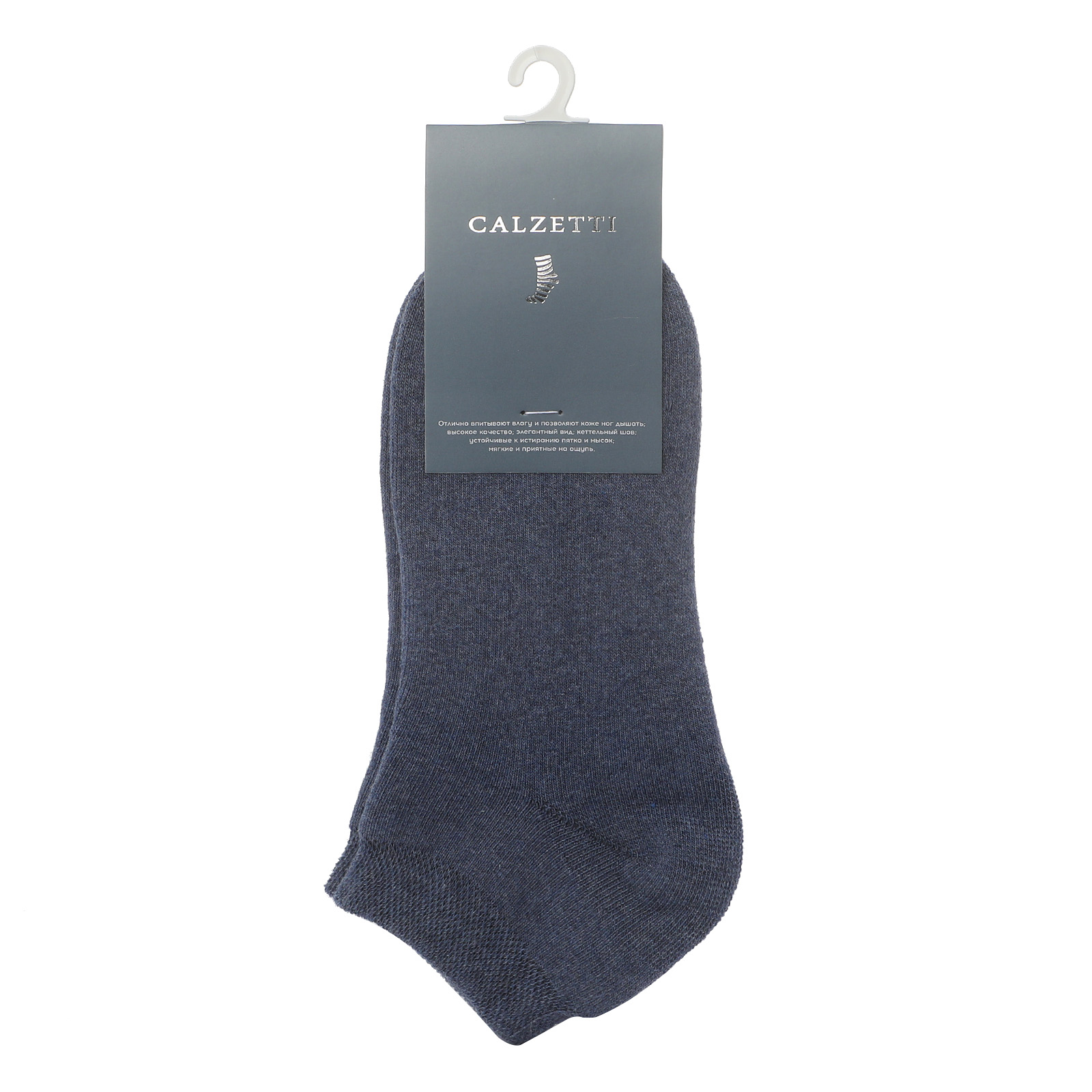 Женские носки CALZETTI 2216653, синий