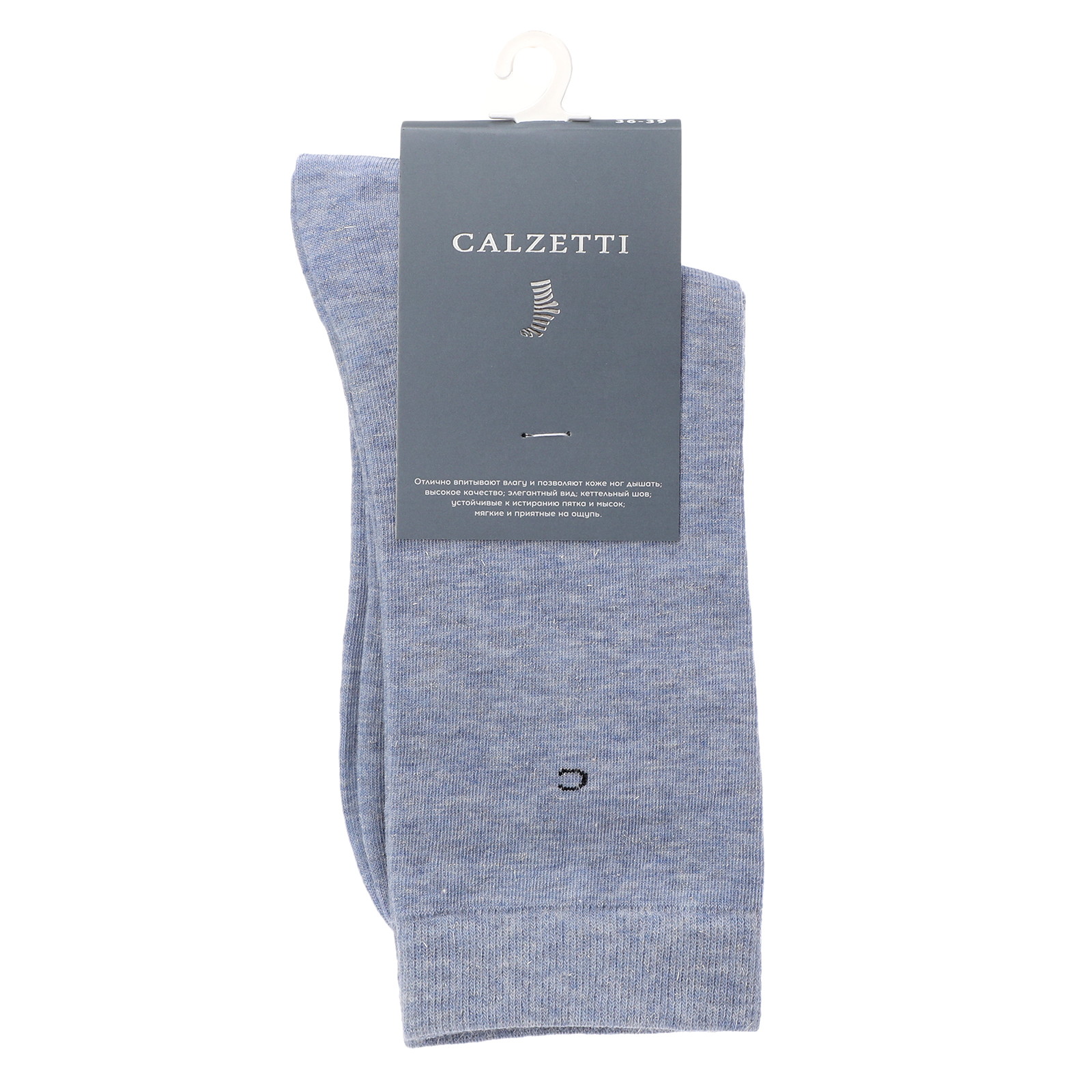 Женские носки CALZETTI 2220401, голубой