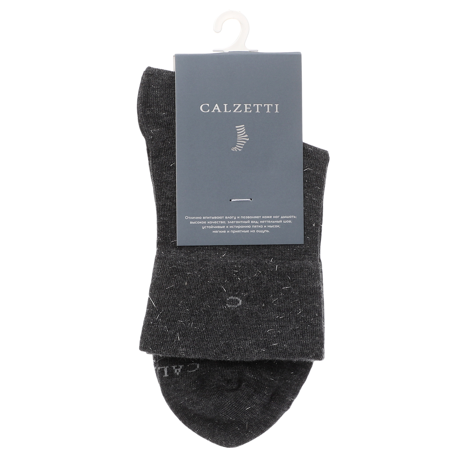 Женские носки CALZETTI 2220329, темно-серый