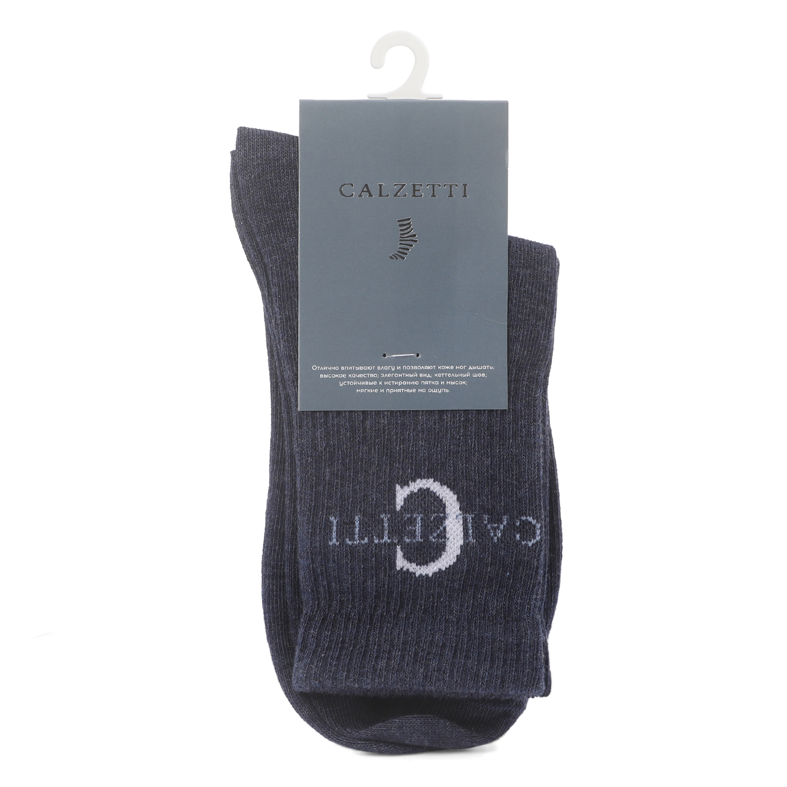 Женские носки CALZETTI 2219644, серовато-синий
