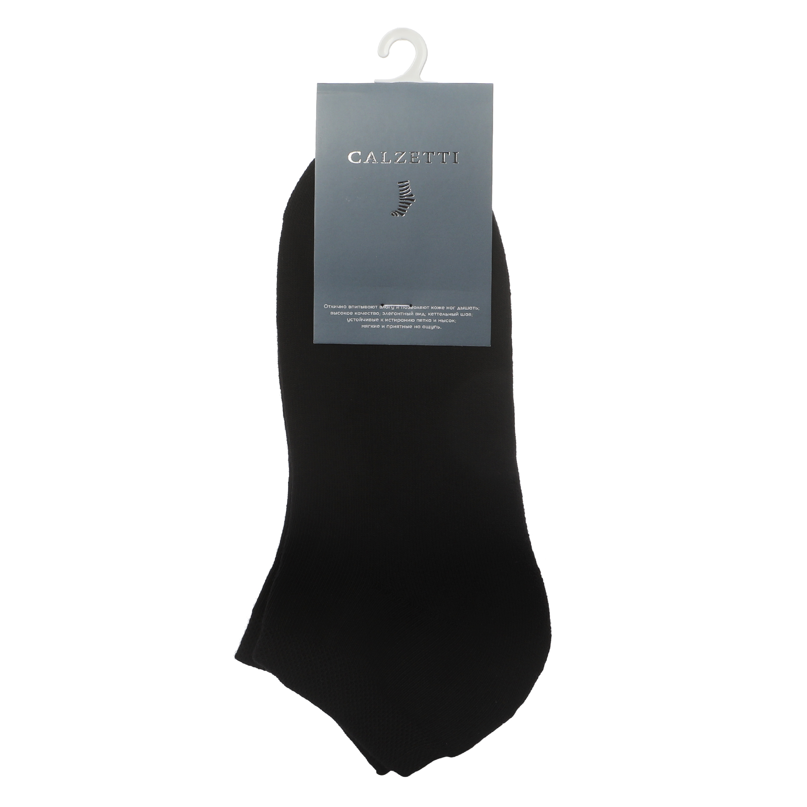 Женские носки CALZETTI 2216650, черный