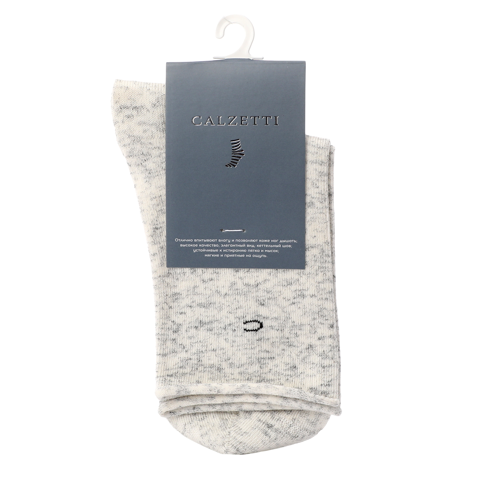 Женские носки CALZETTI 2220306, молочно-бежевый