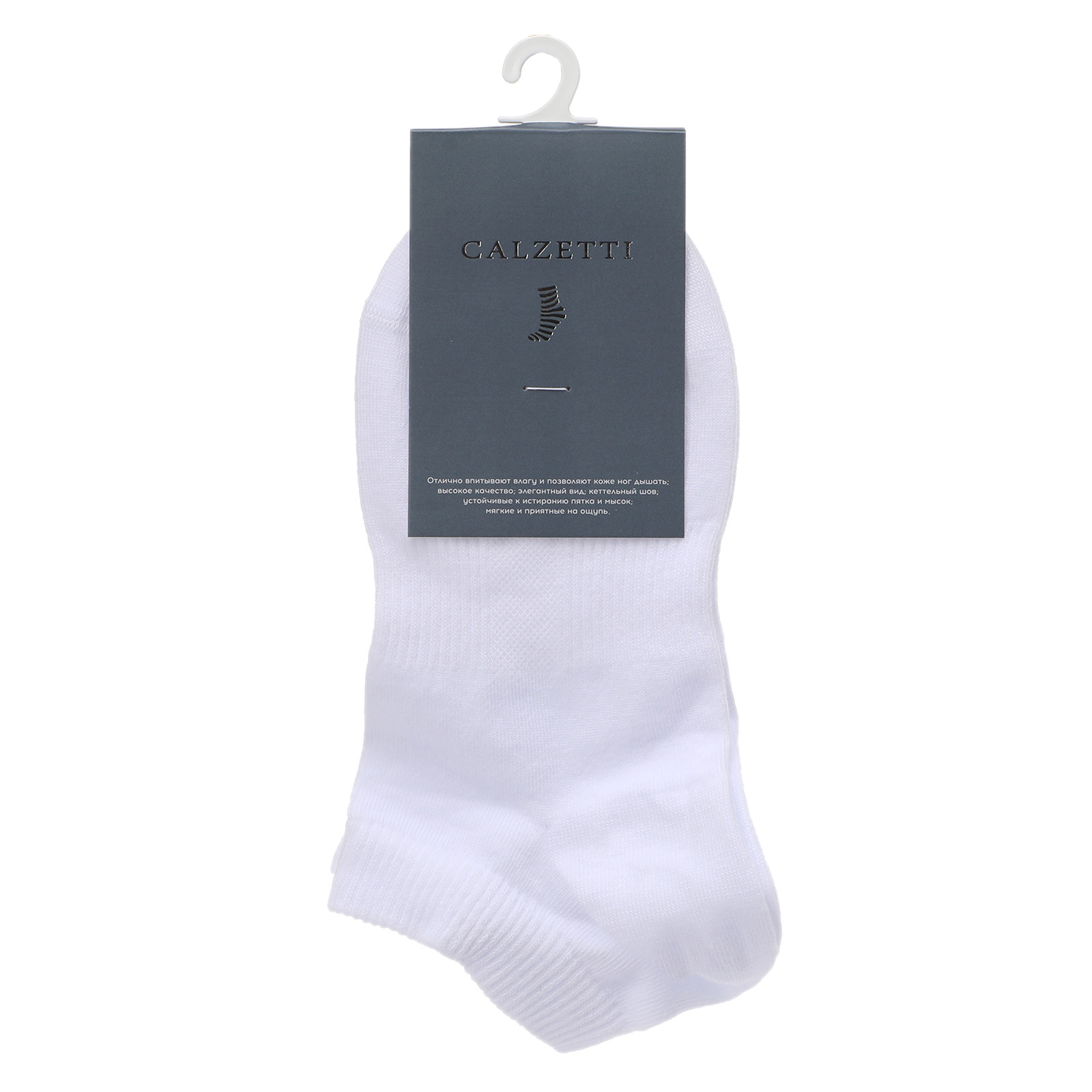 Женские носки CALZETTI 1940294, белый