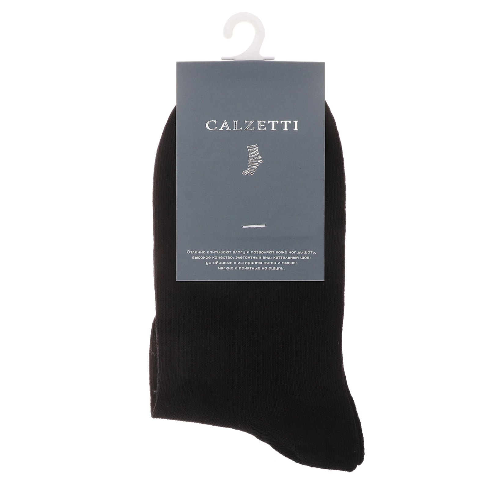 Детские носки CALZETTI 2336910, черный