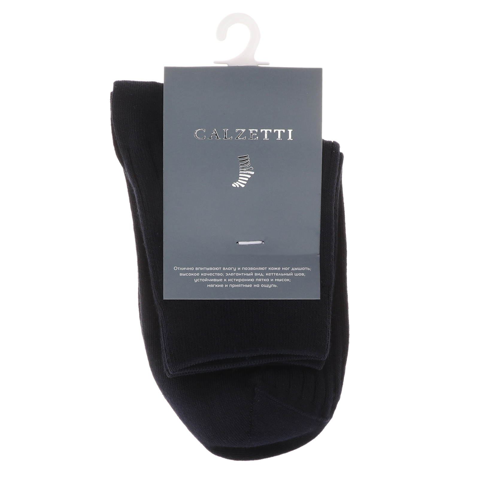 Детские носки CALZETTI 2336807, темно-синий