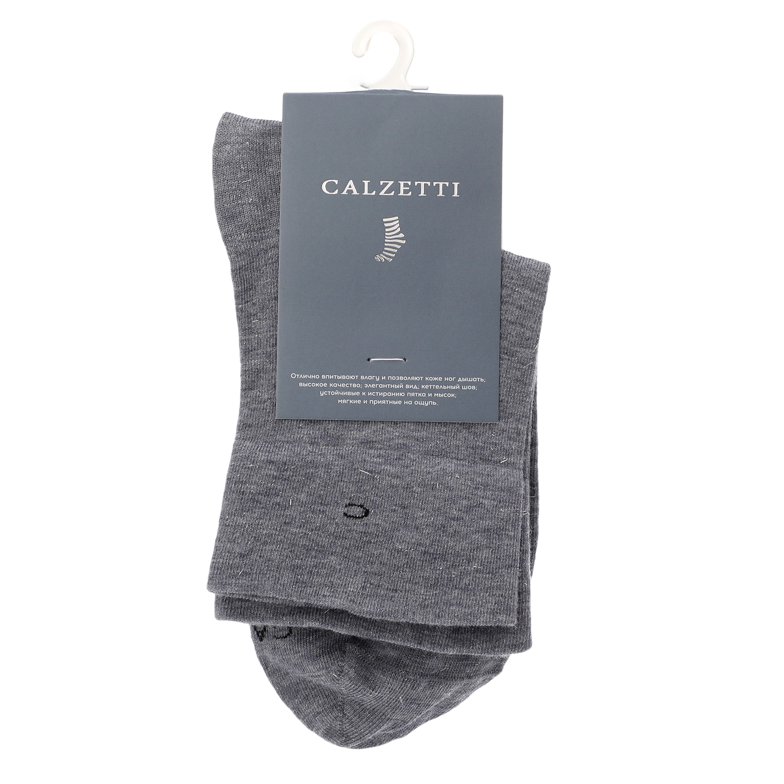 Женские носки CALZETTI 2220320, серый