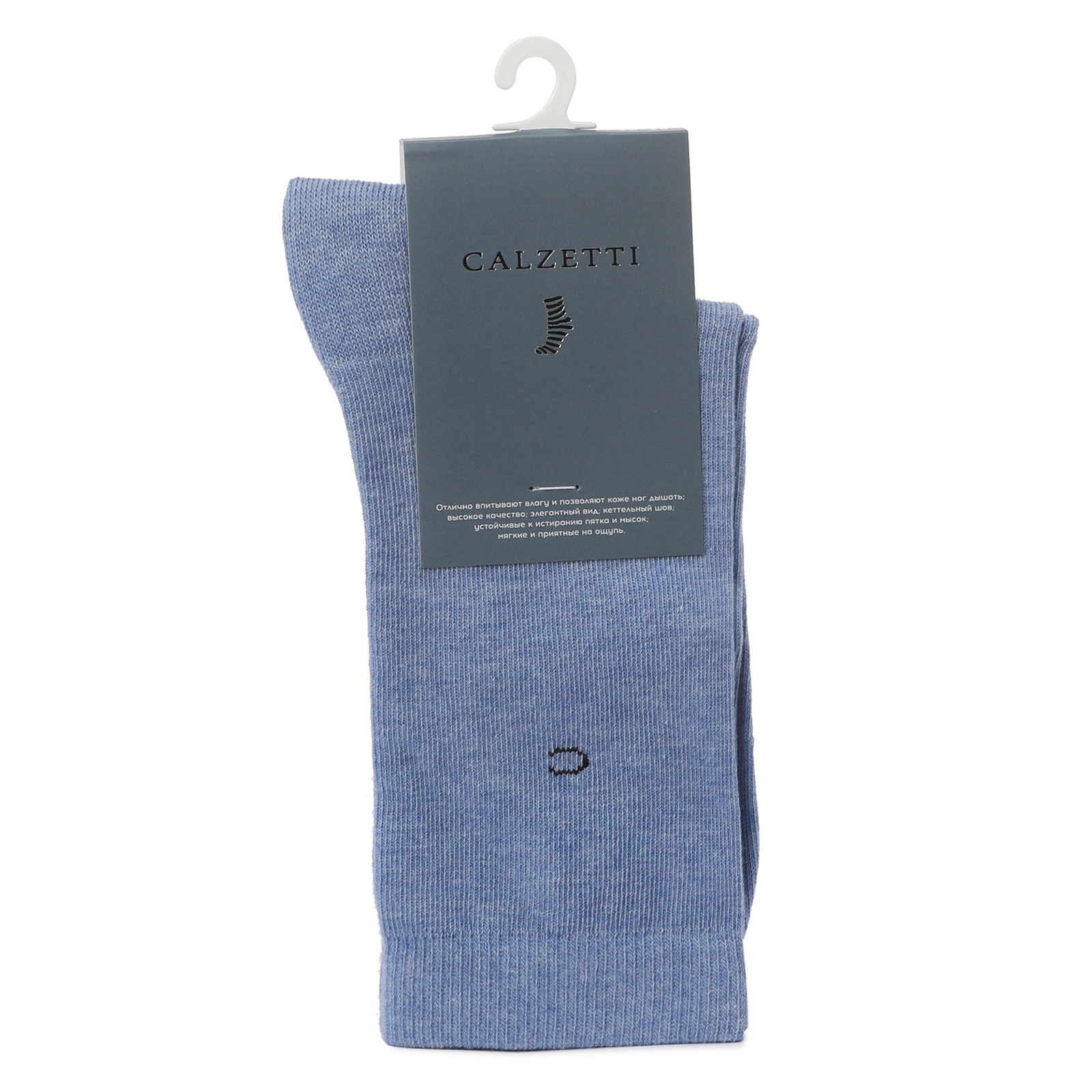 Женские носки CALZETTI 2212907, светло-синий