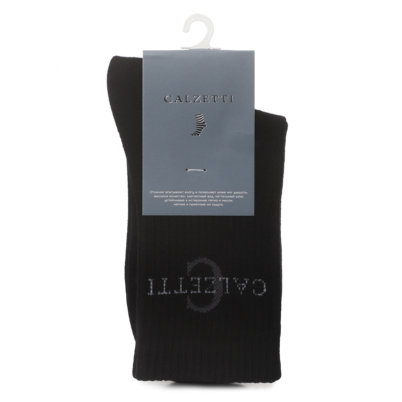 Женские носки CALZETTI 2219650, черный