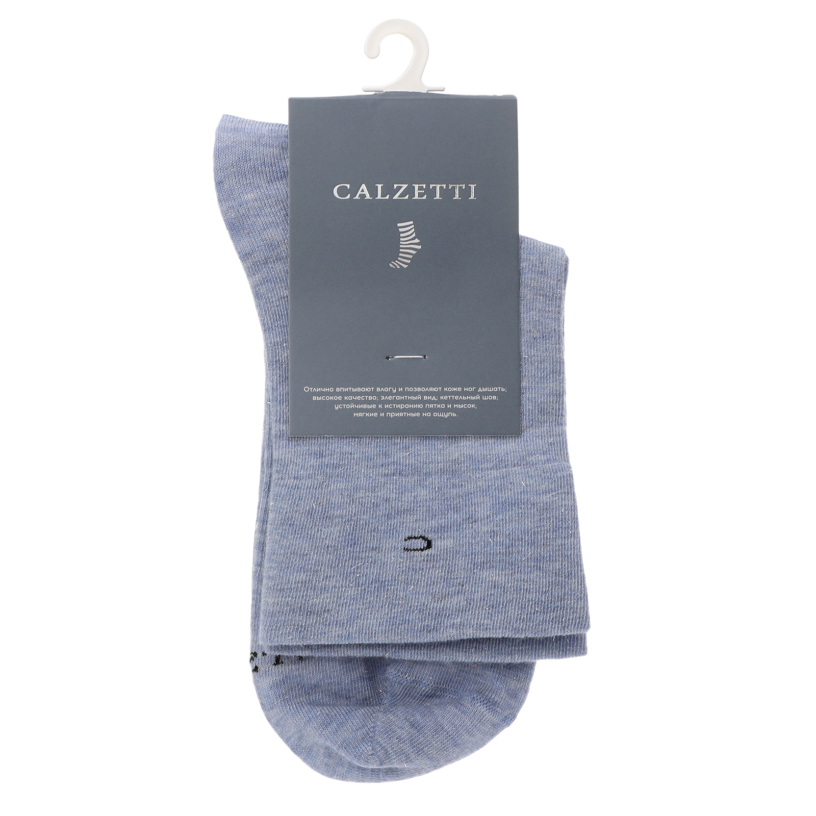 Женские носки CALZETTI 2220340, голубой