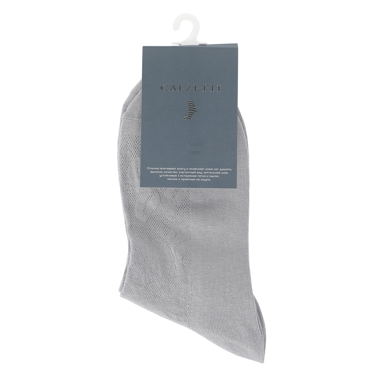 Женские носки CALZETTI 2016161, светло-серый