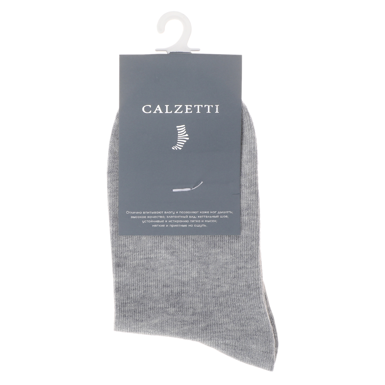 Детские носки CALZETTI 2336918, серый