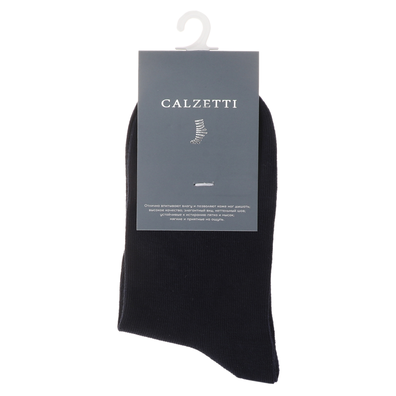 Детские носки CALZETTI 2336896, темно-синий