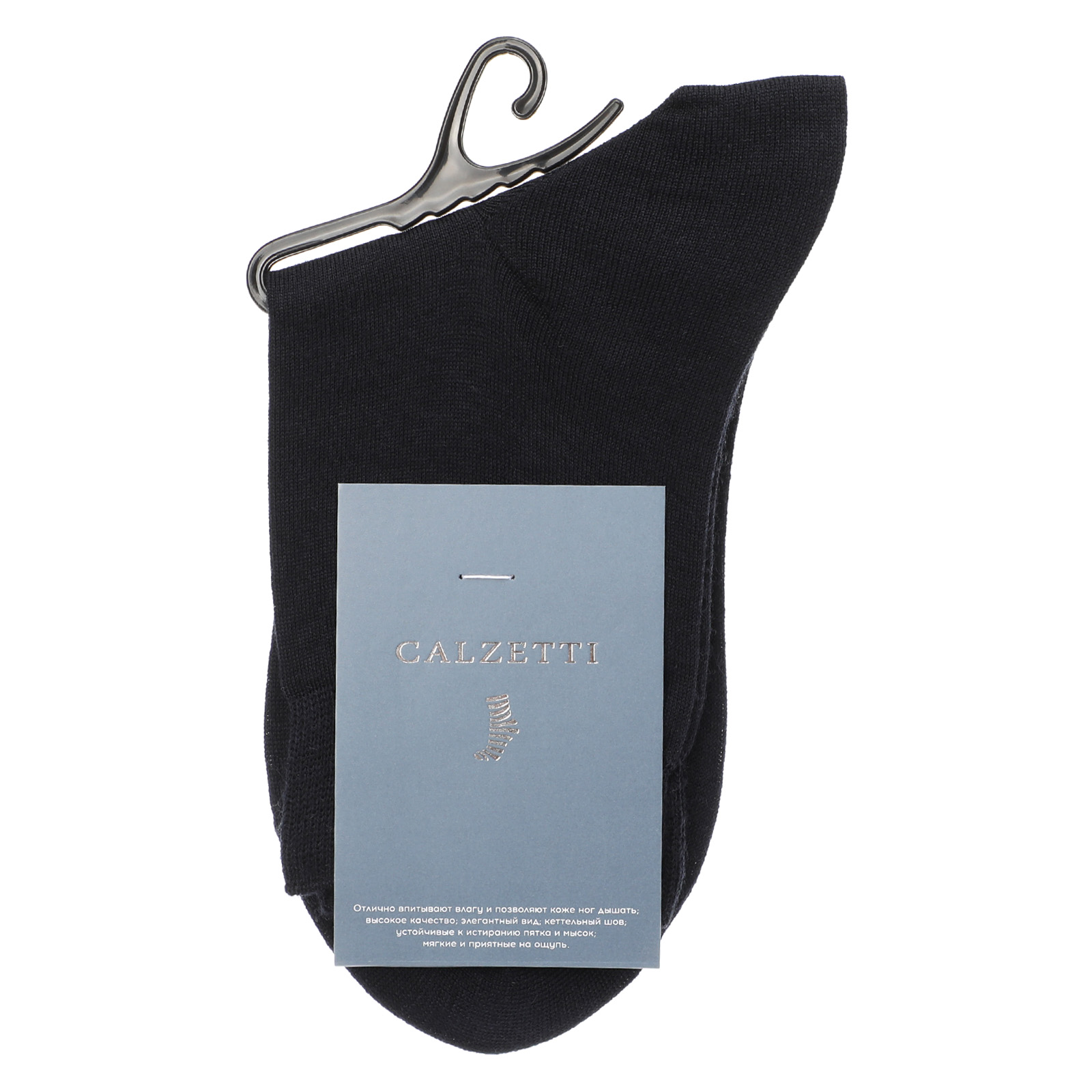 Женские носки CALZETTI 1762933, темно-синий