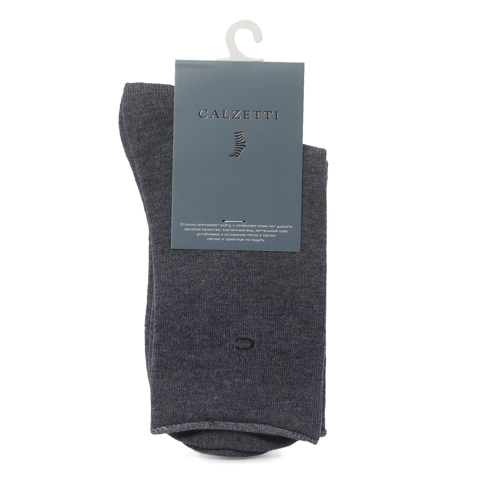 Женские носки CALZETTI 2219732, серо-синий