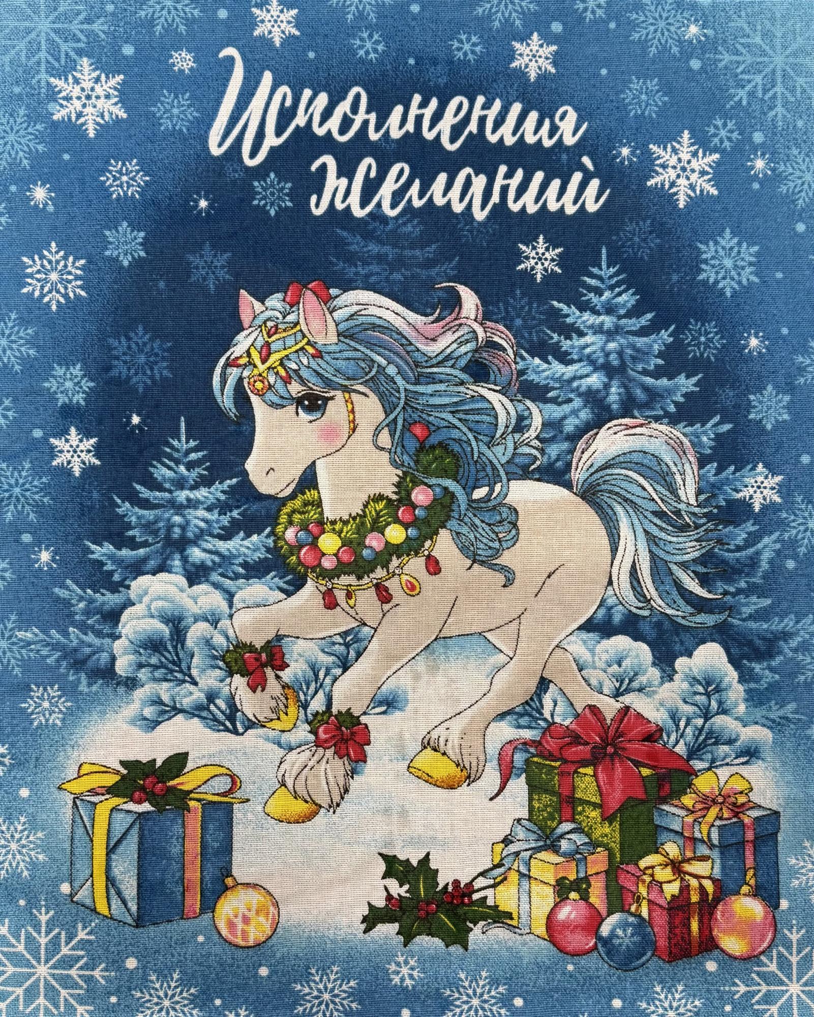 Полотенце рогожка 3159 - 1 СИВКА БУРКА голубой - исполнения желаний р-р 50х60