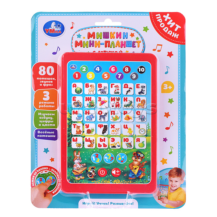 Мини планшет
