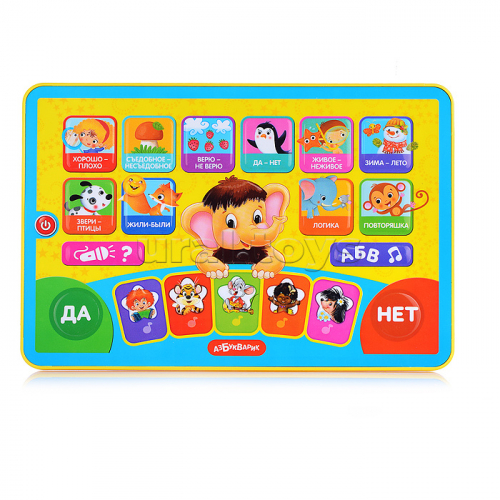 Маленький умник (Игровой планшетик)