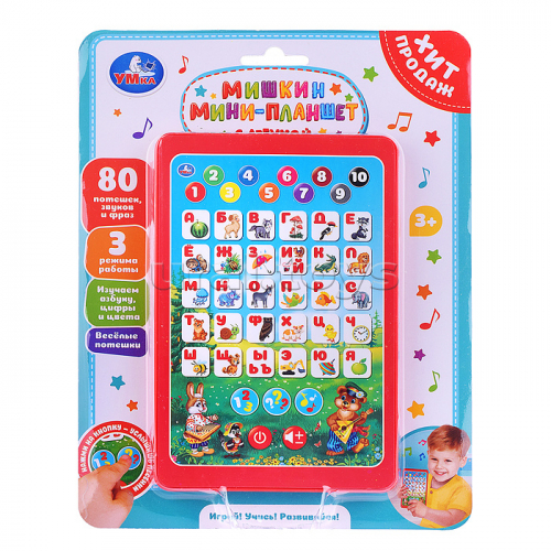 Мини планшет 