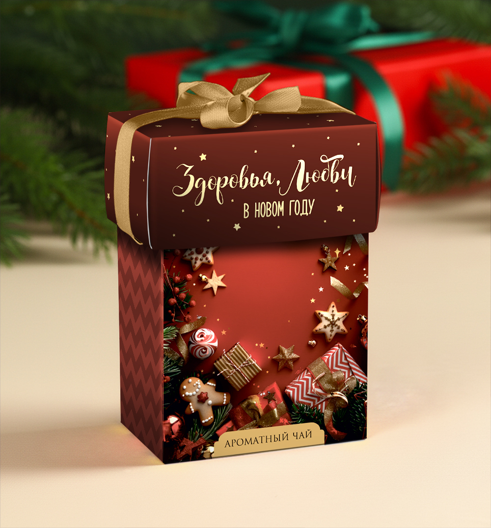 Чай в подарочной упаковке