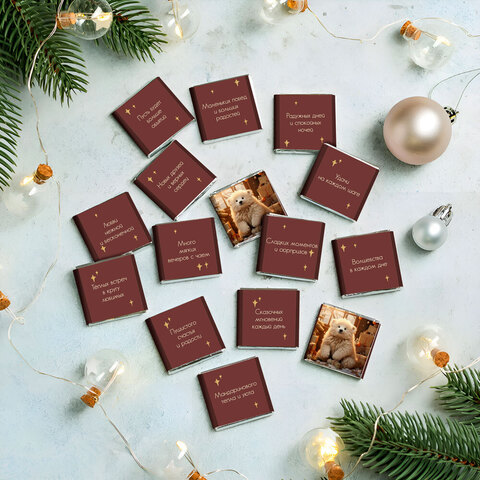 Адвент-календарь с шоколадом