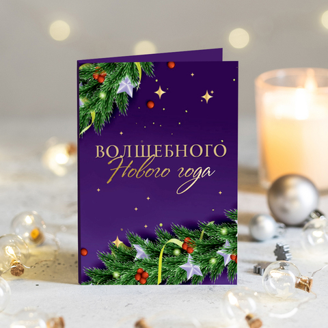 Открытка 4 шоколадки