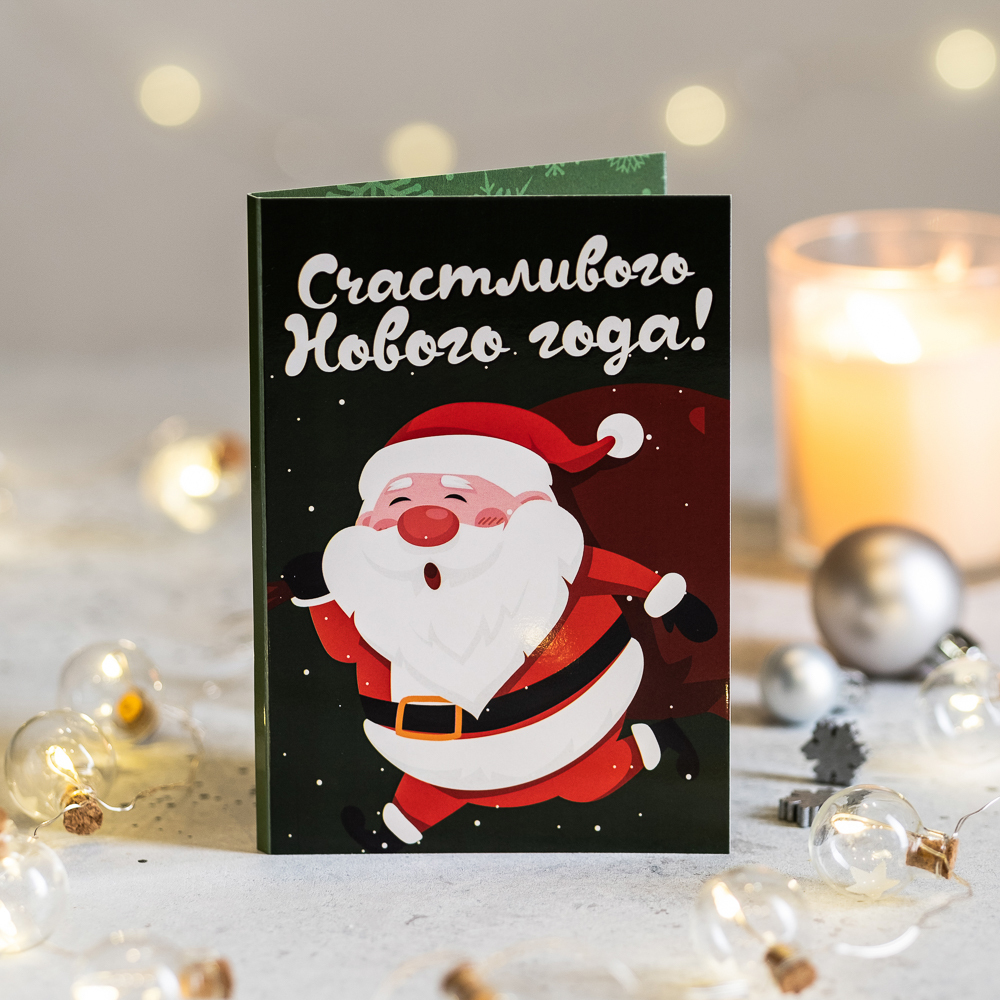 Открытка 4 шоколадки
