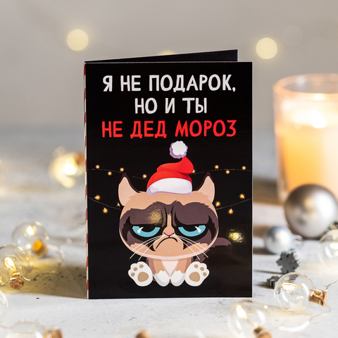 Открытка 4 шоколадки
