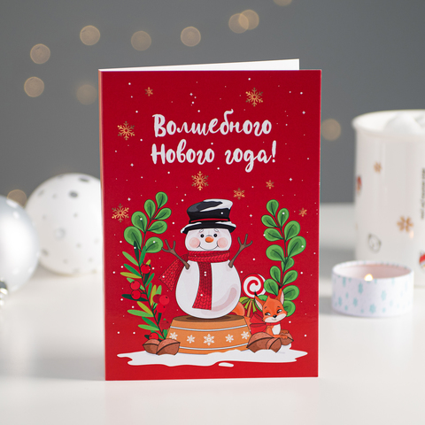 Открытка 4 шоколадки